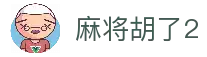 APP下载